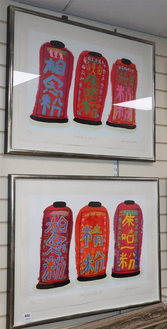 A pair of limited edition prints, Hong Kong Jars I and Hong Kong Jars II,